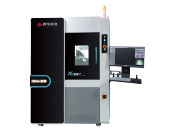 AI+ X-ray檢測(cè)：智能算法自動(dòng)識(shí)別缺陷，誤差率＜0.1%